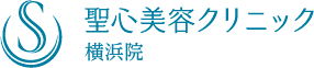 美容外科・整形・皮膚科の聖心美容クリニック 横浜院