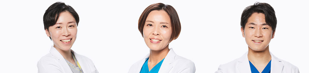 経験豊かな医師が集う、クリニックとしての自信