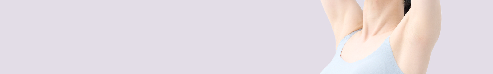 わきが・多汗症治療